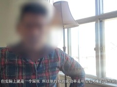 第一期：91老司机巴黎龙哥重出江湖 - Screenshot 6 of 16 - 91