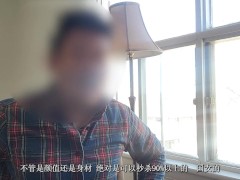 第一期：91老司机巴黎龙哥重出江湖 - Screenshot 8 of 16 - 黄男白女
