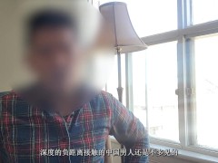 第一期：91老司机巴黎龙哥重出江湖 - Screenshot 9 of 16 - 丝袜