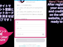 【素人】花見の後はエロ過ぎる美裸体鑑賞と中出し性交 素人カップル/美少女/色白美乳/中出し/フル動画(54分)/일본여대생과질내사정섹스 - Screenshot 16 of 16 - 中出し