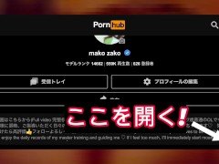 【デカ尻】チン媚びダンスでご主人様におちんちんをおねだりする - Screenshot 13 of 16 - デカ尻