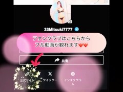 【日本人巨乳看護師】撮影会での着衣電マオナニー　日本人　看護師　おもちゃ　電マ　変態　個人撮影　美月 - Screenshot 15 of 16 - Hentai