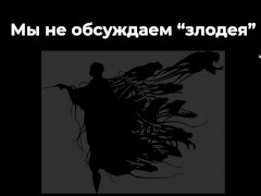 Теневой мир Воландеморта: магия денег и власть страха - Screenshot 2 of 16 - Sfw