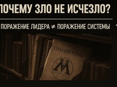 Теневой мир Воландеморта: магия денег и власть страха - Screenshot 3 of 16 - Safe For Work