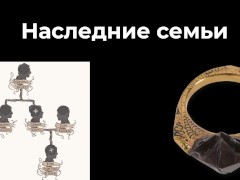 Теневой мир Воландеморта: магия денег и власть страха - Screenshot 5 of 16 - Lecture