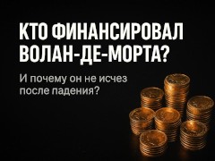Теневой мир Воландеморта: магия денег и власть страха - Screenshot 7 of 16 - Sfw
