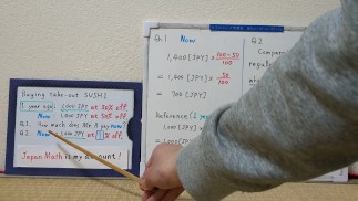 Sushi zum Mitnehmen im Supermarkt kaufen. [JapanMath](Tittenjob)