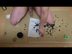 勃起書道〜来〜オナニーを芸術に変換する男 16/16