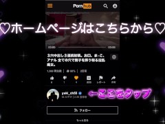 長時間フェラで、ごっくんと顔射の連続2発抜き。 - Screenshot 14 of 16 - フェラ