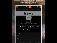 オナしたからイクところみてね！ - Screenshot 15 of 16 - Orgasm