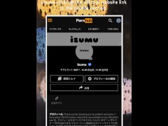 オナしたからイクところみてね！ - Screenshot 16 of 16 - Amateur
