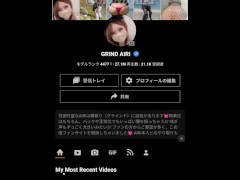 えっちな動画がたくさんあるよ♡私のプロフィールに遊びに来てね💖 - Screenshot 13 of 16 - 裏垢