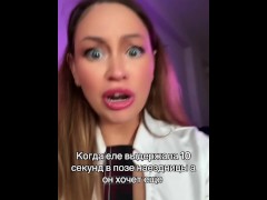 SFW TIKTOK COMPILATION