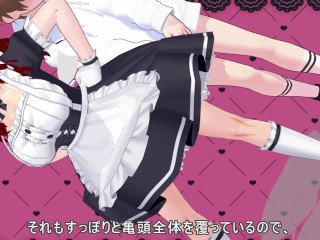 Эротическое воспитание для хозяина от Alice, главной горничной