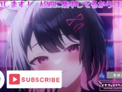 [3DIO ASMR]舌圧で脳まで響く気持ちいい耳舐めASMR💕［Vtuber｜Lewdtuber］