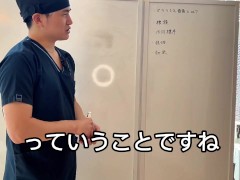 【中出し】【Dr】【無修正】ボツリヌストキシンとは - Screenshot 1 of 16 - 中出し