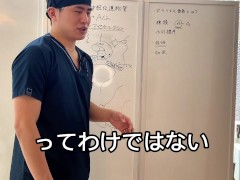【中出し】【Dr】【無修正】ボツリヌストキシンとは - Screenshot 10 of 16 - 無修正