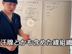 【中出し】【Dr】【無修正】ボツリヌストキシンとは - Screenshot 11 of 16 - 中出し