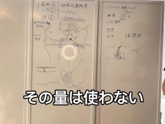 【中出し】【Dr】【無修正】ボツリヌストキシンとは - Screenshot 13 of 16 - Asian Creampie