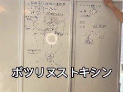 【中出し】【Dr】【無修正】ボツリヌストキシンとは - Screenshot 14 of 16 - 素人