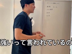【中出し】【Dr】【無修正】ボツリヌストキシンとは - Screenshot 2 of 16 - Japanese むし ゅうせい
