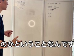 【中出し】【Dr】【無修正】ボツリヌストキシンとは - Screenshot 3 of 16 - Asian Creampie