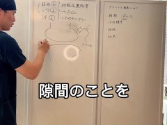 【中出し】【Dr】【無修正】ボツリヌストキシンとは - Screenshot 4 of 16 - 素人