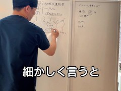【中出し】【Dr】【無修正】ボツリヌストキシンとは - Screenshot 5 of 16 - 無修正