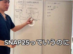 【中出し】【Dr】【無修正】ボツリヌストキシンとは - Screenshot 6 of 16 - 中出し