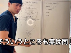 【中出し】【Dr】【無修正】ボツリヌストキシンとは - Screenshot 7 of 16 - Japanese むし ゅうせい