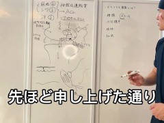 【中出し】【Dr】【無修正】ボツリヌストキシンとは - Screenshot 8 of 16 - Asian Creampie