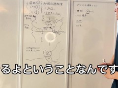 【中出し】【Dr】【無修正】ボツリヌストキシンとは - Screenshot 9 of 16 - 素人