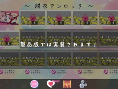 【アマナアライブ!!(体験版)実況】巨乳サキュバスが素人童貞君にパイズリ配信しちゃう。(スピードアクションエロゲー) 6/16