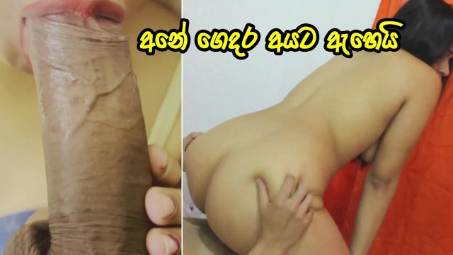 Husband එන්න කලින් යන්න හොදේ - Big Booty Wife Fucks with Her Husbands Best Friend - Sri Lanka