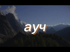 да, это мем :D - Screenshot 16 of 16 - Funny Anal