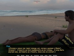 my step mom masturbates near the lake while i spy on her