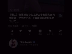 【家族不在】実家でオナニーしちゃう雑魚マン😏家族が帰ってくる前に… - Screenshot 15 of 16 - 雑魚マン