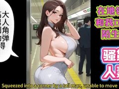 喜欢和陌生男人做爱的人妻 |#人妻 #熟女 #中文动态漫 - Screenshot 2 of 16 - Wife Cheating