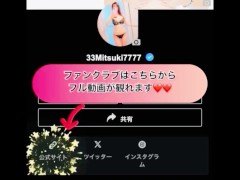 【女性向け】手マン、クンニ責めの後、バイブ入れながら電マ当てられイキまくり　美月　巨乳　電マ　変態　看護師　バイブ　乳首　クンニ - Screenshot 16 of 16 - Japanese Big Tits