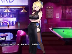 【エンジェルス・ビリヤード・バー(体験版)実況】ビリヤードで勝ったら相手の巨乳女とエッチなことできるエロゲ―。(live2Dアニメーションエロゲ―) 2/16