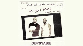 Ты не возражаешь (Spooki Remix)