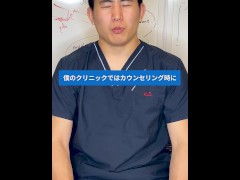 【無修正】【dr】【素人】二重整形後のダウンタイムの過ごし方 - Screenshot 13 of 16 - コスプレ
