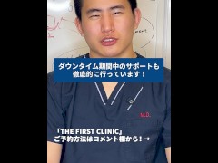 【無修正】【dr】【素人】二重整形後のダウンタイムの過ごし方 - Screenshot 16 of 16 - 医者