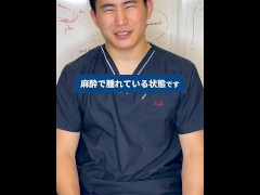 【無修正】【dr】【素人】二重整形後のダウンタイムの過ごし方 - Screenshot 6 of 16 - 医者