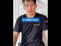 【人妻】【素人】【巨乳】二重埋没と二重切開の違いは？ - Screenshot 10 of 16 - 素人