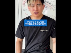 【人妻】【素人】【巨乳】二重埋没と二重切開の違いは？ - Screenshot 14 of 16 - 隣人