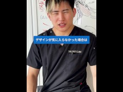【人妻】【素人】【巨乳】二重埋没と二重切開の違いは？ - Screenshot 15 of 16 - 素人
