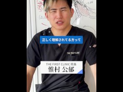 【人妻】【素人】【巨乳】二重埋没と二重切開の違いは？ - Screenshot 2 of 16 - ドクター