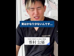【人妻】【素人】【巨乳】二重埋没と二重切開の違いは？ - Screenshot 3 of 16 - ナース