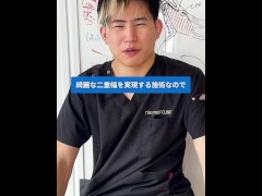 【人妻】【素人】【巨乳】二重埋没と二重切開の違いは？ - Screenshot 5 of 16 - 素人